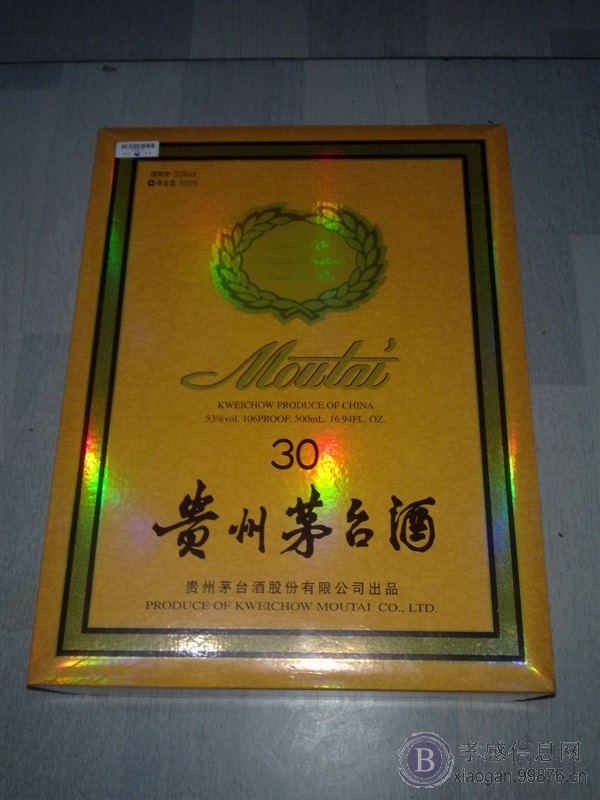 孝感上门回收茅台酒瓶