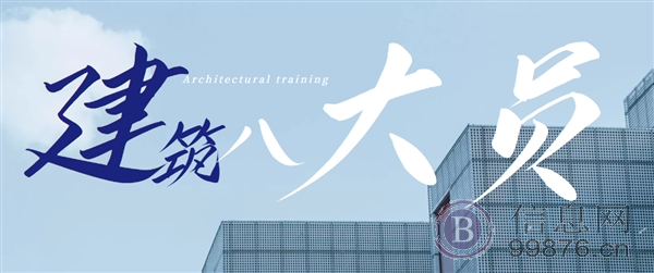 建协八大员和住建厅八大员有什么区别两者怎么申报